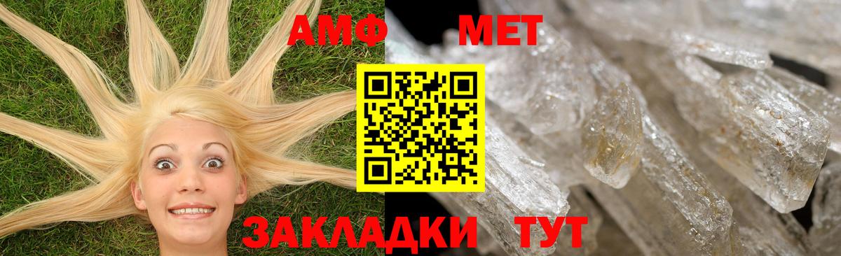 ГАШИШ  Кетамин  Cocaine  Вход с VPN  Всеволожск  МЕФ кристаллы  Бошки Шишки  МЕТ 