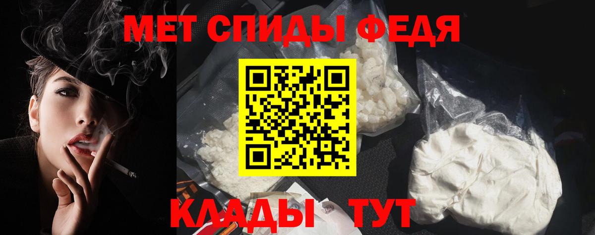 АМФЕТАМИН  Вход с VPN  Всеволожск  Амфетамин Розовый 