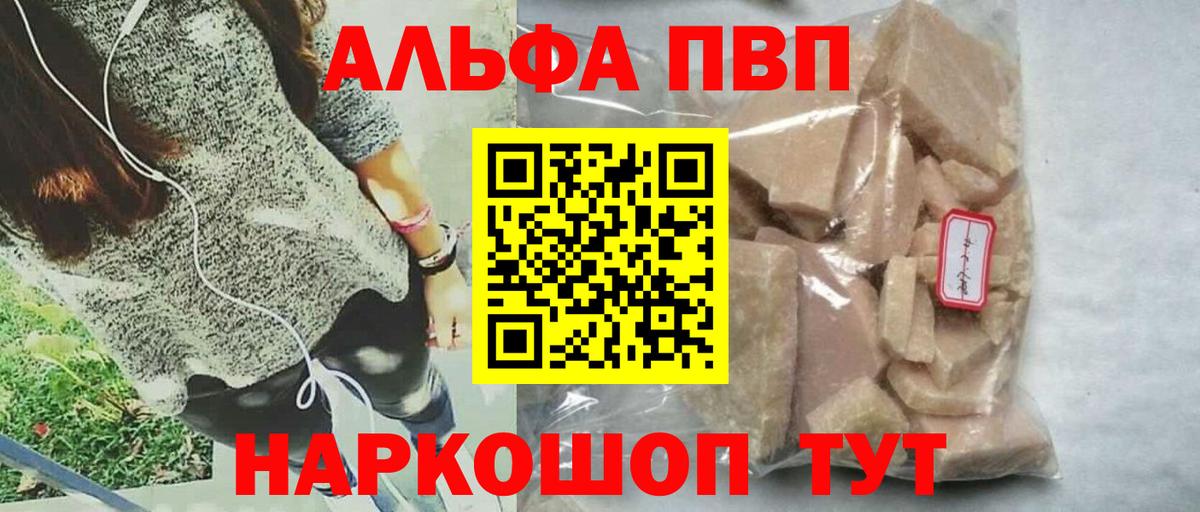 Alfa_PVP Соль Всеволожск