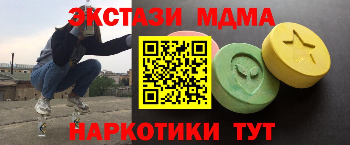 Всеволожск  ЭКСТАЗИ таблы  ЭКСТАЗИ Cube  Вход с VPN 