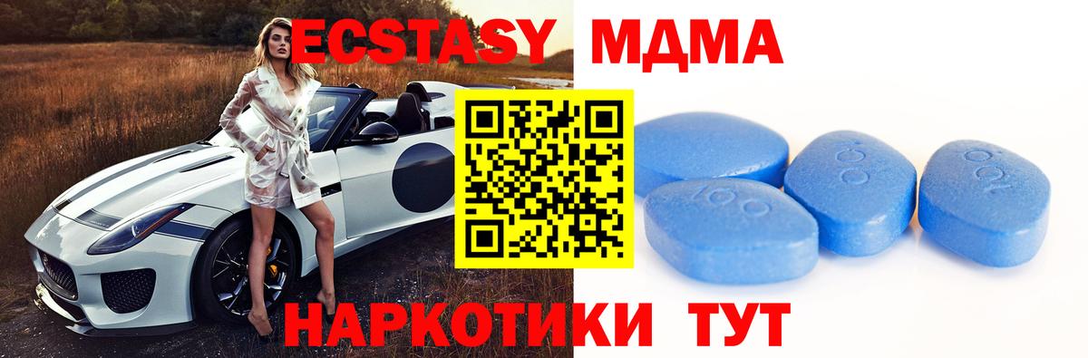 ЭКСТАЗИ круглые Всеволожск