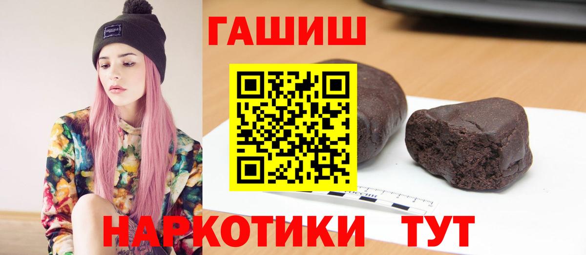 Гашиш Cannabis Всеволожск