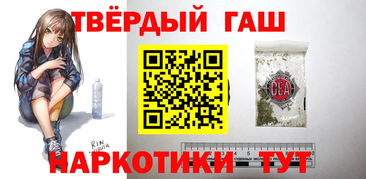 Всеволожск  ГАШ индика сатива  Вход с VPN  ГАШИШ ice o lator 