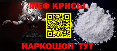 мефедрон Балашиха