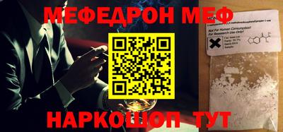 гашик Балаково