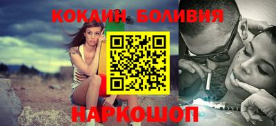 гашик Балаково
