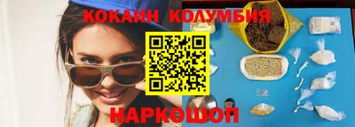 мефедрон Балашиха