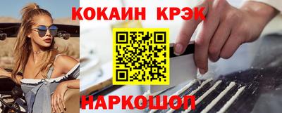 мефедрон Балашиха