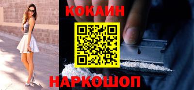 гашик Балаково