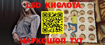гашик Балаково