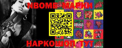 марки lsd Балахна