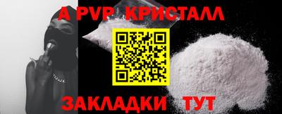 гашик Балаково