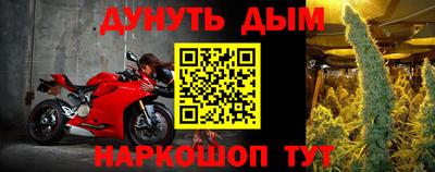 гашик Балаково