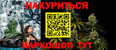 гашик Балаково