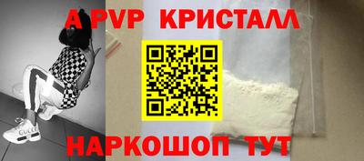 гашик Балаково