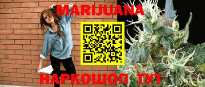 гашик Балаково