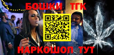 гашик Балаково