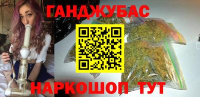гашик Балаково