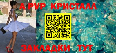 гашик Балаково