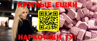 мефедрон Балашиха