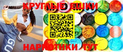 марки lsd Балахна