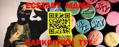 гашик Балаково