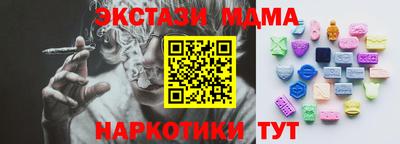 мефедрон Балашиха