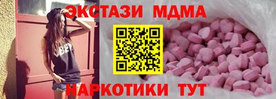 мефедрон Балашиха