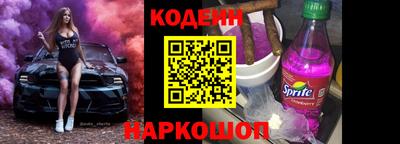 гашик Балаково