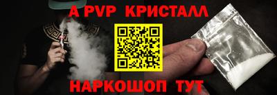 мефедрон Балашиха