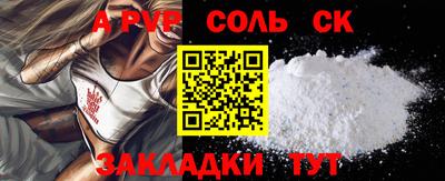 мефедрон Балашиха