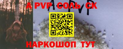 мефедрон Балашиха