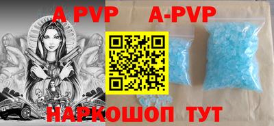 мефедрон Балашиха