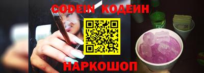 мефедрон Балашиха