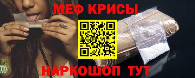 гашик Балаково