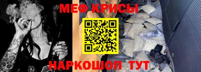 гашик Балаково