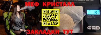 мефедрон Балашиха
