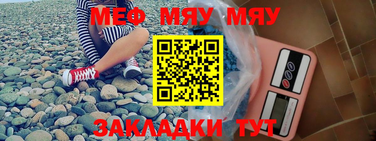 МЕФ мука Всеволожск