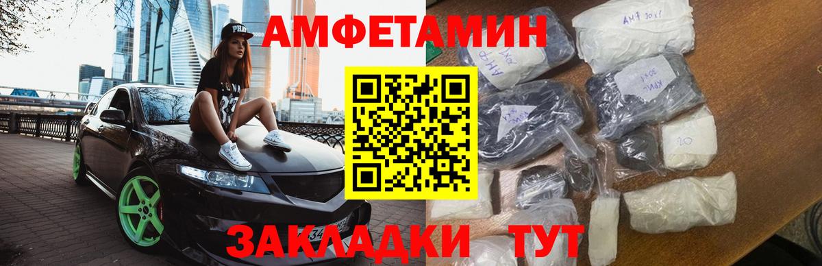 Метамфетамин  Вход с VPN  МЕТАМФЕТАМИН витя  Всеволожск  МЕТАМФЕТАМИН витя 