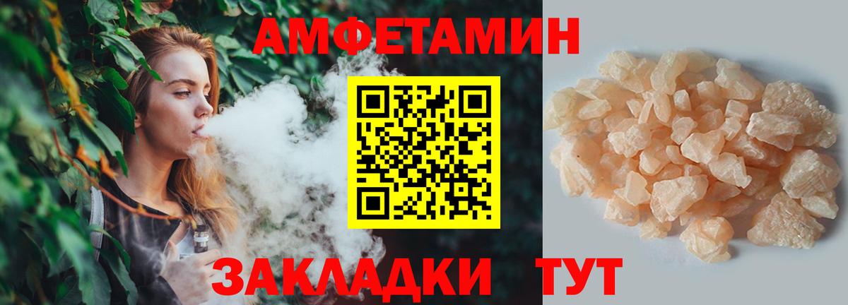Галлюциногенные грибы Всеволожск