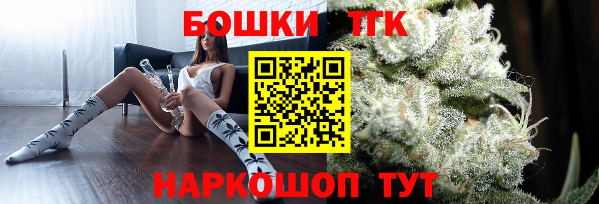 Всеволожск  Конопля планчик  Шишки марихуана ГИДРОПОН  Канабис ГИДРОПОН  Вход с VPN  МАРИХУАНА OG Kush 